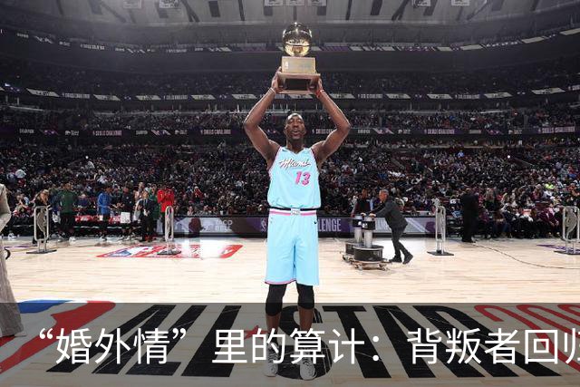 “婚外情”里的算计：背叛者回归家庭，不是因为你更好，而是因为“第三者”比你更贵