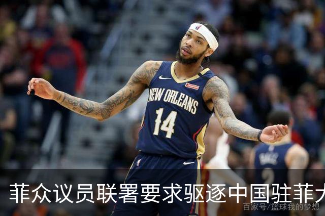菲众议员联署要求驱逐中国驻菲大使增至十人