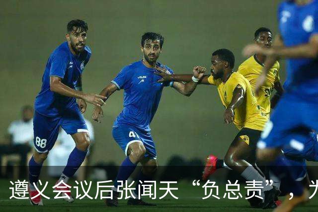 遵义会议后张闻天“负总责”，为何军事指挥全听毛主席？